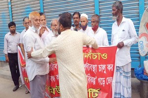রূপগঞ্জে সিপিবির সমাবেশে আওয়ামী লীগের হামলা