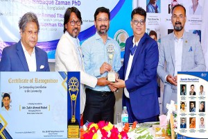 ‘রোটারী স্পেশাল রিকগনিশন এওয়ার্ড’ প্রদান