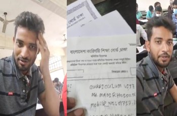 কালীগঞ্জে পরীক্ষার হলে ছাত্রলীগ নেতার ফেসবুক লাইভ