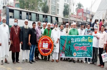 বিক্রমপুর সমিতির শ্রদ্ধা নিবেদন
