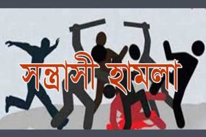 ফতুল্লায় চাঁদ কম্পোজিটে সন্ত্রাসী হামলা